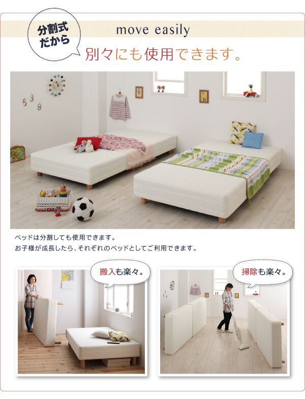 楽天市場】【P10倍：2/4 20:00 - 2/10 01:59】キングサイズベッド 4