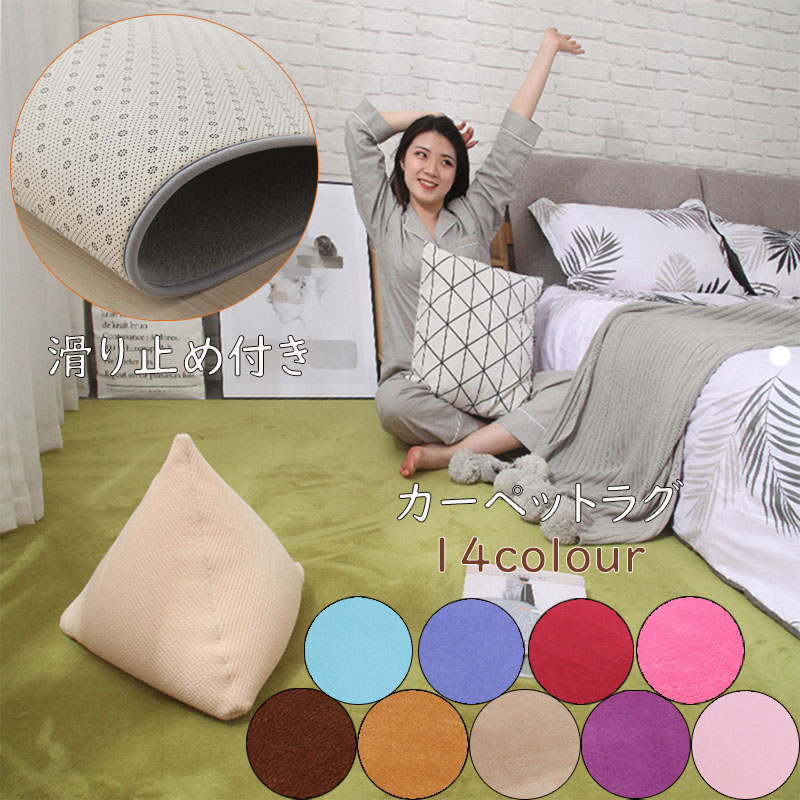 ルース ラグ おしゃれ 長方形 オールシーズン 滑り止め 薄手 ギャッベ