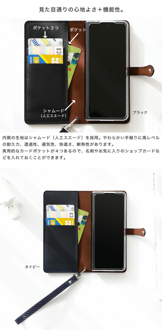 楽天市場】スマホケース Galaxy ZFold7 Fold6 Fold5 Fold4 Fold3 5G