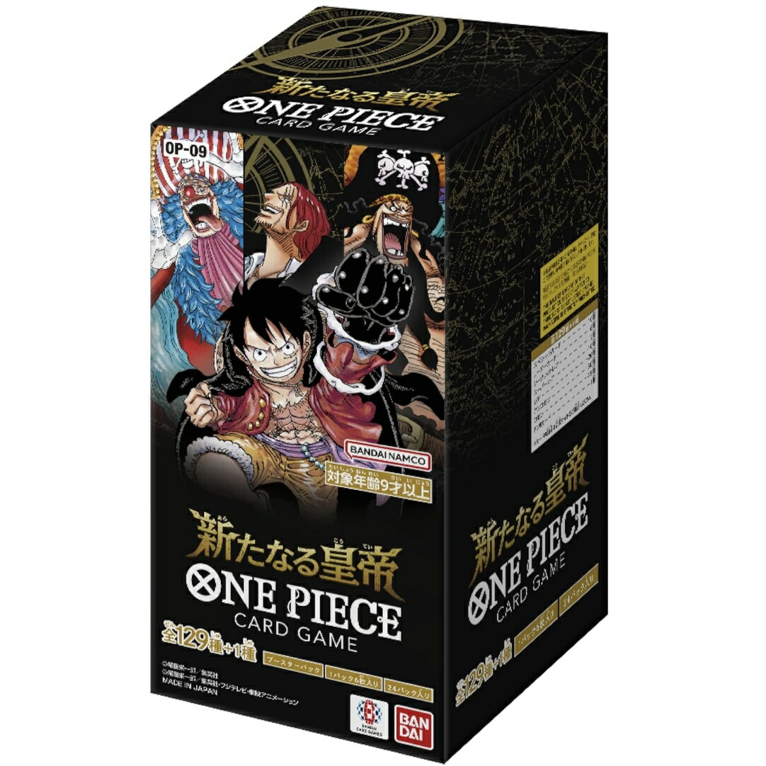 楽天市場】ワンピースカード 新時代の主役box 未開封品の通販