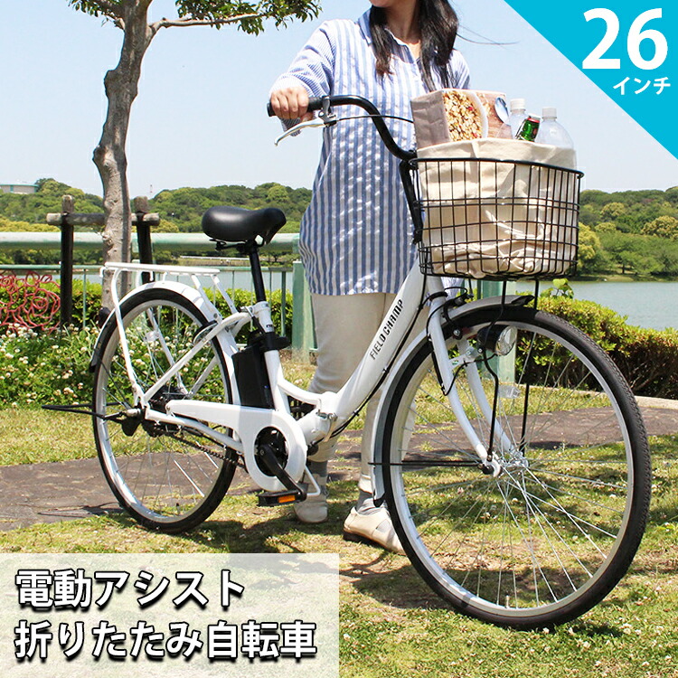 自転車 26インチママチャリ」の人気商品一覧 | 安い商品を通販サイト