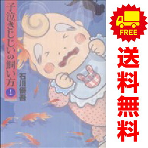 楽天市場】【新品】 キングダム 全巻 1巻-78巻 セット 最新 原 泰久