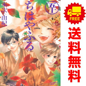 楽天市場】送料無料【中古】【予約商品】SAKAMOTO DAYS