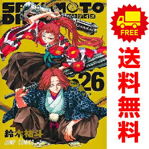 楽天市場】送料無料【新品】【予約商品】SAKAMOTO DAYS