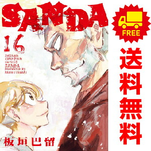 楽天市場】送料無料【中古】【予約商品】鋼の錬金術師 1〜27巻 漫画