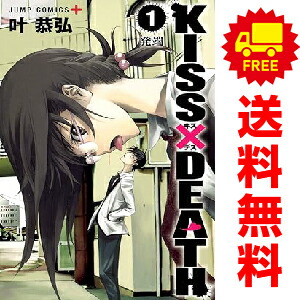 楽天市場】キングダム 1-78巻 キングダム 全巻セット 全巻セット 原