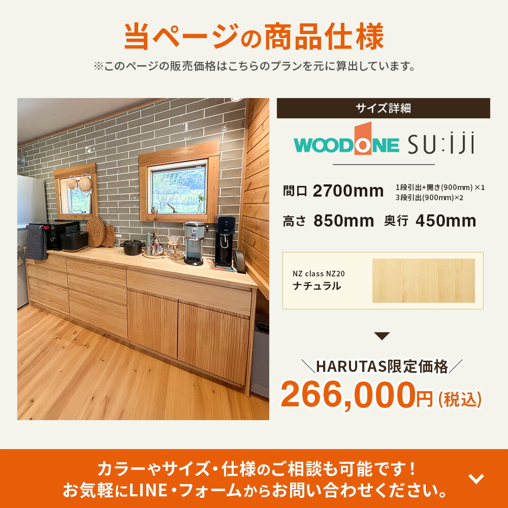 楽天市場】＼ショップオブザイヤー受賞／ カップボード スイージー