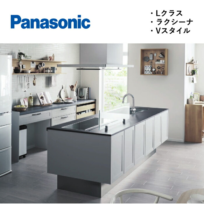 楽天市場】【値上げ前！最大8万円OFF】 【無料 特価お見積もり作成