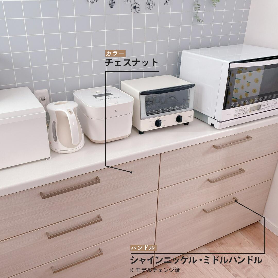 楽天市場】【値上げ前！最大8万円OFF】 カップボード リクシル ノクト