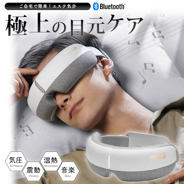 楽天市場】【SALE】【12,800円⇒9,800円】ギフト【SKGアイ