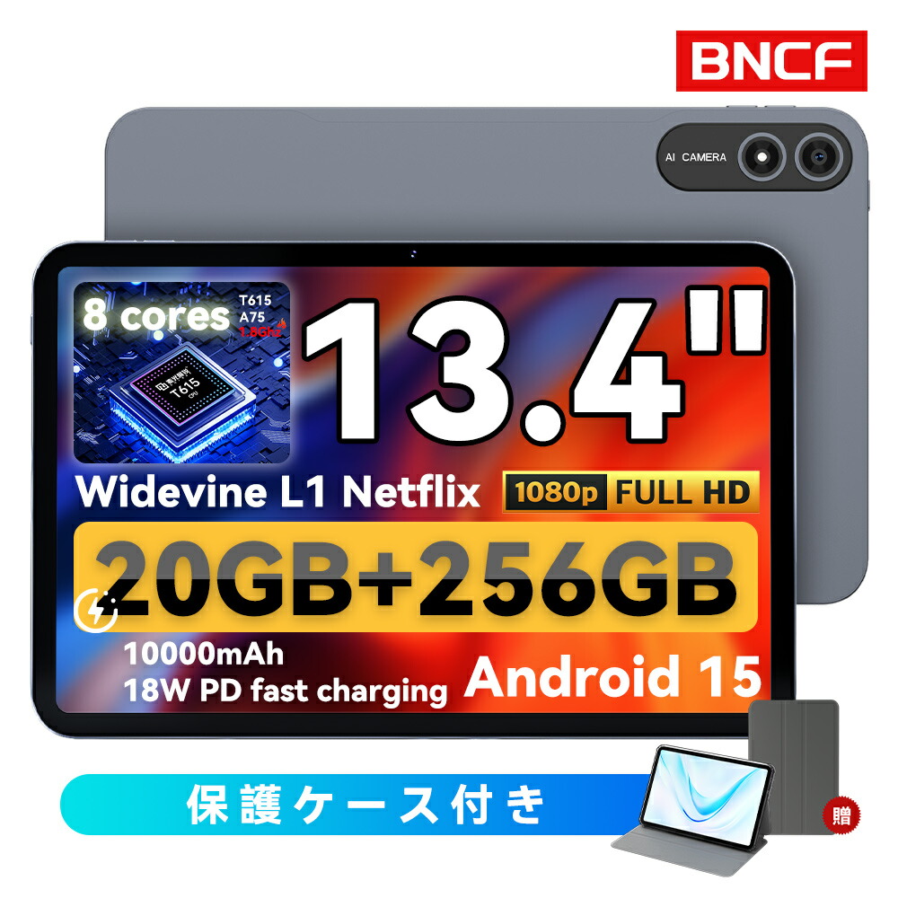 楽天市場】android タブレット（画面サイズ（PC等）13 ～ 14インチ）の通販