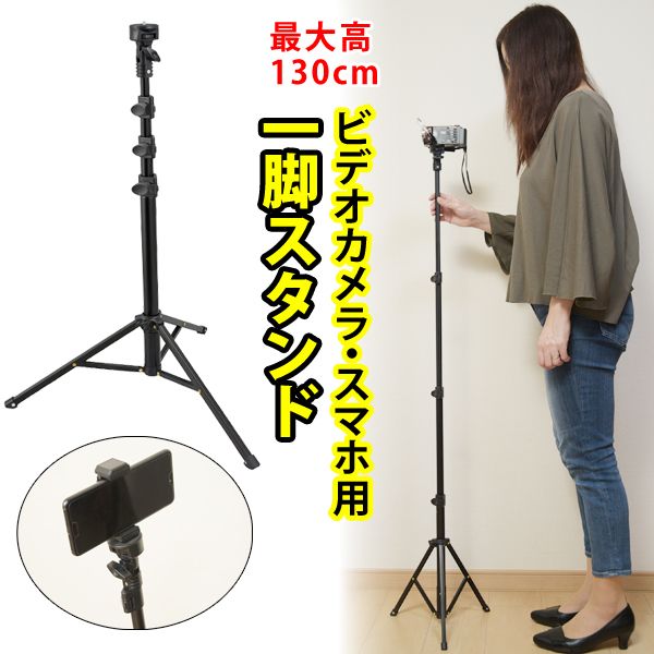 楽天市場】sony ビデオカメラ スタンドの通販