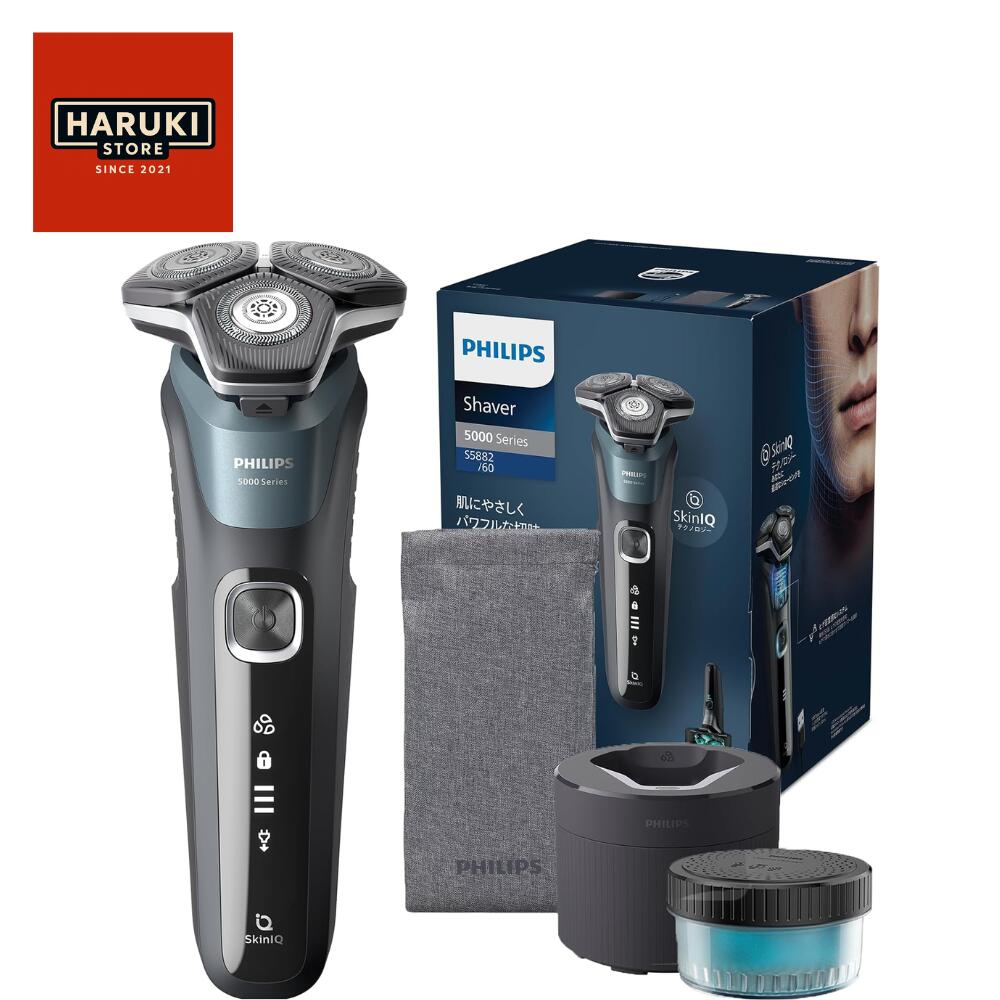 楽天市場】フィリップス 5000 シリーズ 洗浄機付き メンズ 回転式 充電