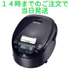 楽天市場】タイガー IH 炊飯器 JPW-Y100KV 5.5合 ブラック 遠赤黒厚釜