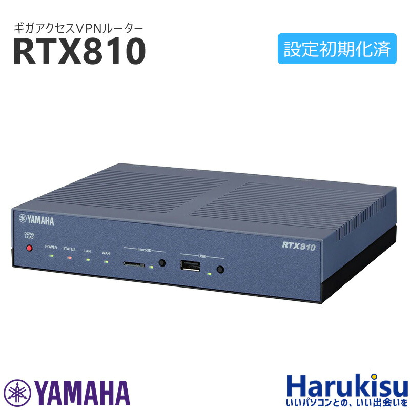 楽天市場】ギガビット 対応 ポート 搭載 RTX1220 VPN ルーター YAMAHA