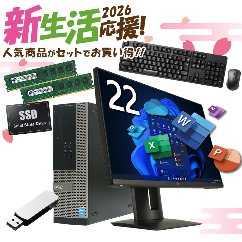 楽天市場】Core i7（OSWindows 11）（デスクトップPC｜パソコン