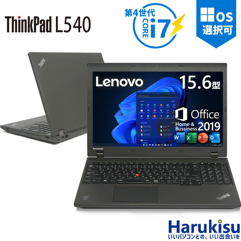 楽天市場】【☆最大100%ﾎﾟｲﾝﾄ】【Core i7 × テンキー】Lenovo ThinkPad