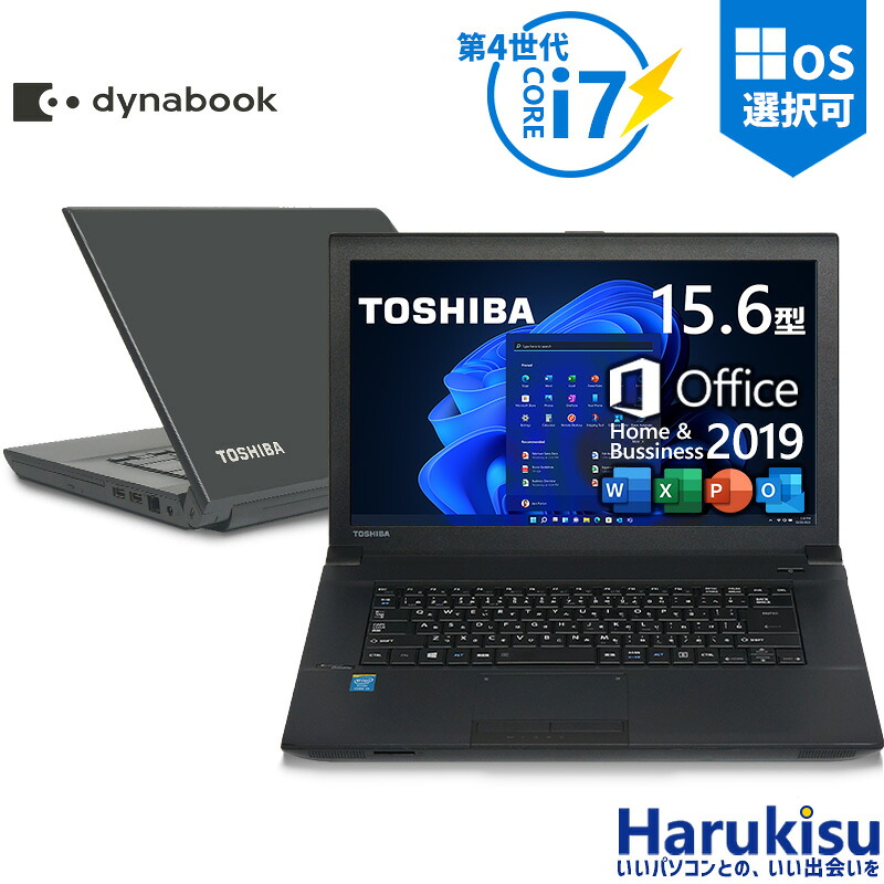 楽天市場】Core i7（メーカー東芝）（ノートPC｜パソコン）：パソコン