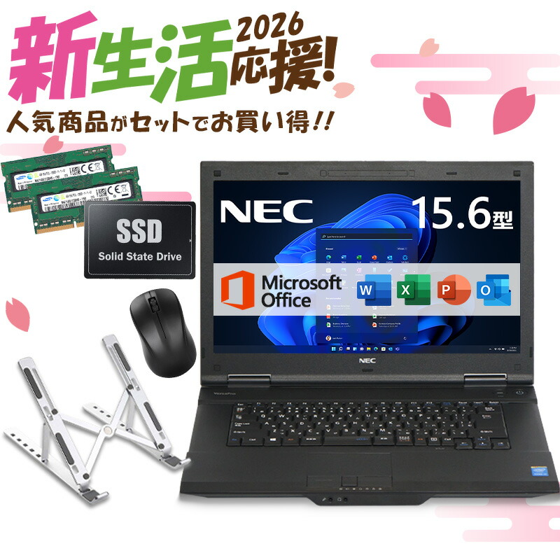 楽天市場】パソコン（メモリ容量16GB・容量（HDD/SSD）～ 128GB