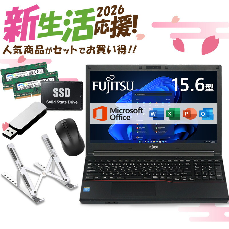 楽天市場】ノートPC（メモリ容量16GB・容量（HDD/SSD）129 ～ 256GB