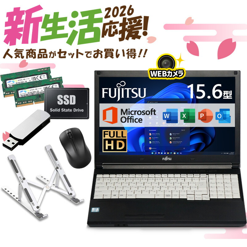 楽天市場】Core i7（メーカー富士通）（ノートPC｜パソコン