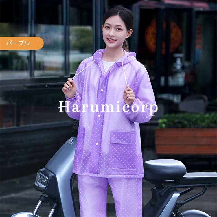 楽天市場】5色 レインコート 自転車 上下セット セットアップ