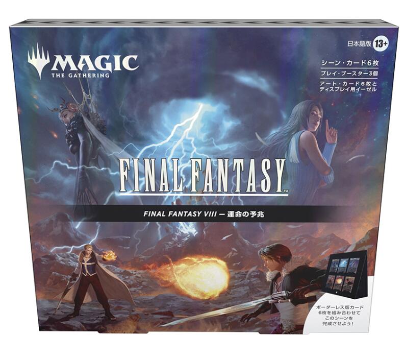 楽天市場】【12月発売】『マジック：ザ・ギャザリング——FINAL FANTASY