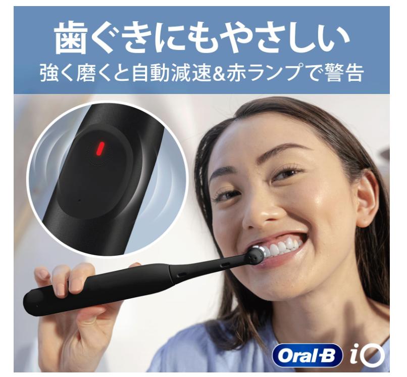 楽天市場】【新品】ブラウン 電動歯ブラシ オーラルB iO2S (電動初心者