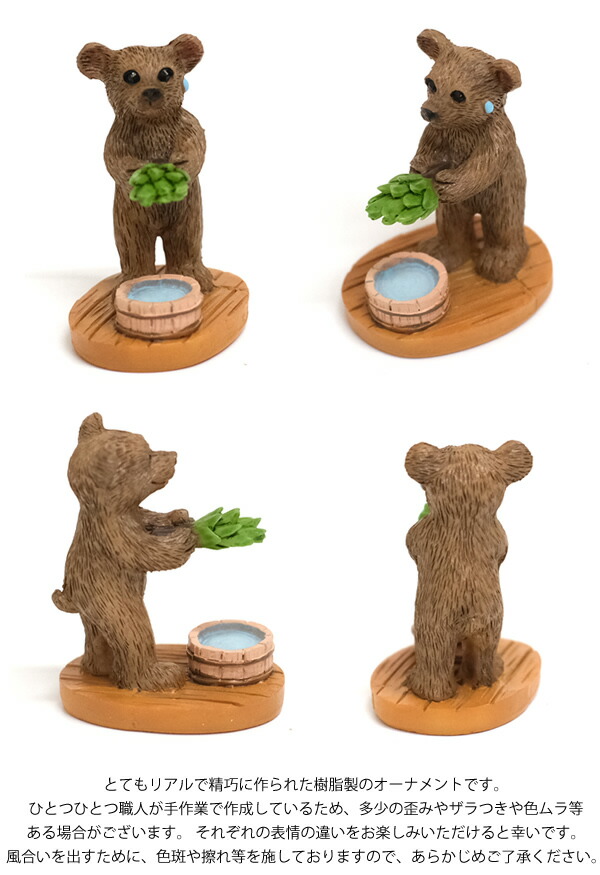 楽天市場】【新商品】DK07 コポー 熱波師のクマ copeau サウナ カエル