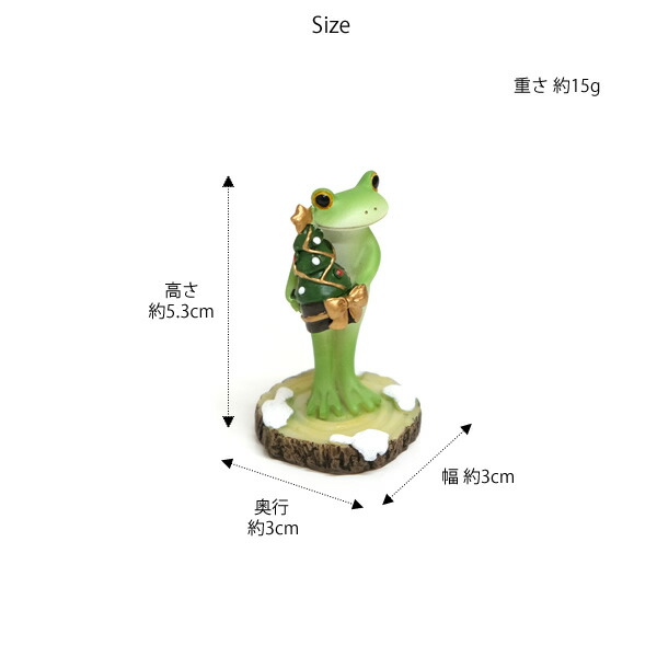 楽天市場】【新商品】DK235 Copeau コポー クリスマスツリーを持つ