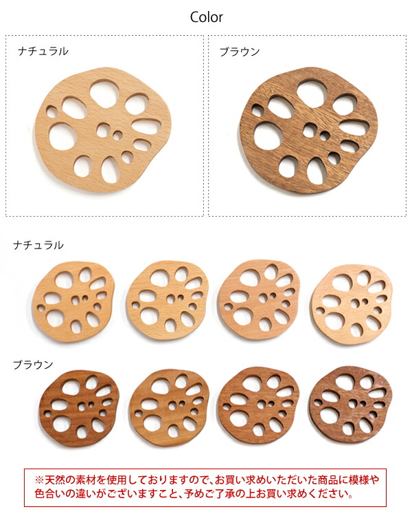 楽天市場】【新商品】【メール便送料無料】WK32 れんこん型コースター
