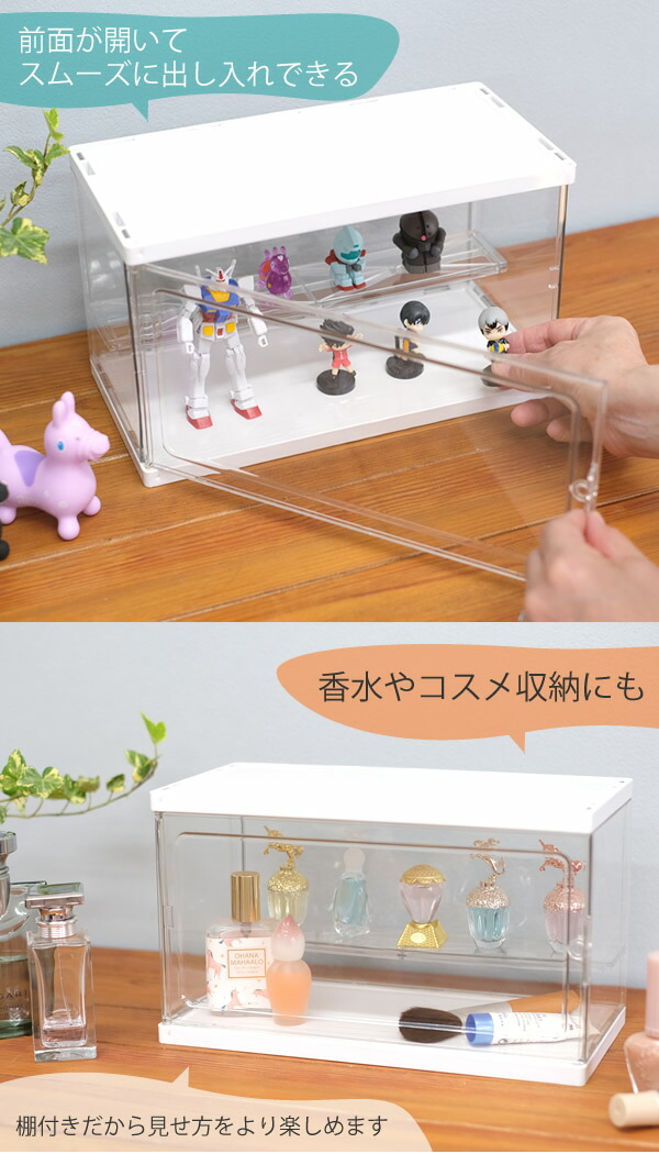 楽天市場】【新商品】ZA229 フィギュアケース 大 コレクションケース