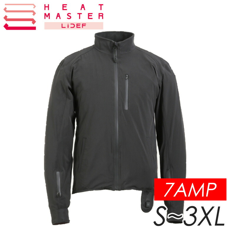 楽天市場】ヒートマスター 12vヒートインナージャケット 7ampの通販