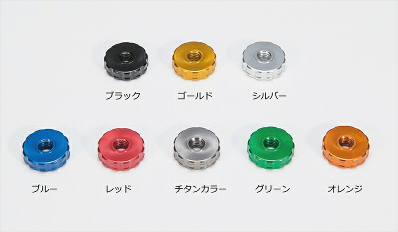 楽天市場】バイクパーツU-KANAYA(ユーカナヤ) レバーセット NEW