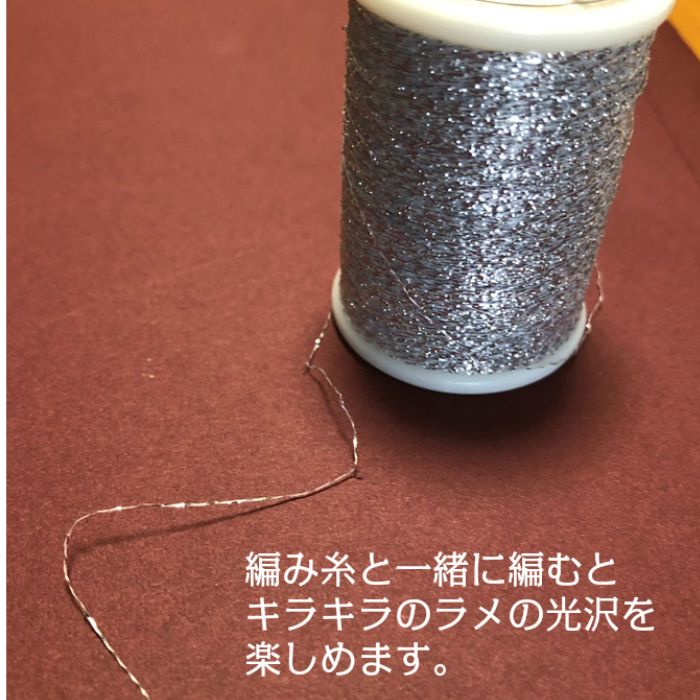 楽天市場】【スーパーセールP10倍!】ラメ糸 金・銀 500m巻 オーロラ