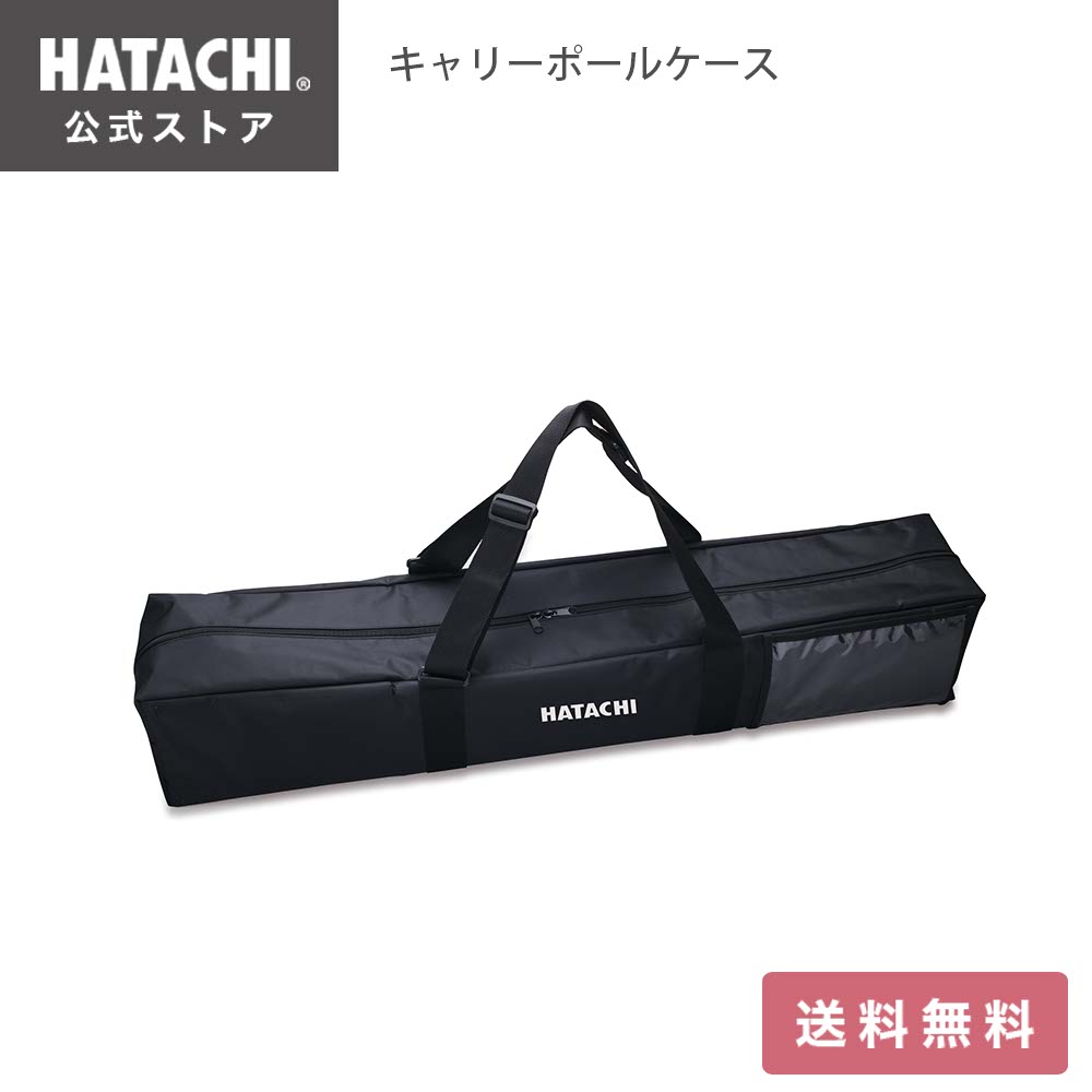 楽天市場】クロスカントリースキーポールケースの通販