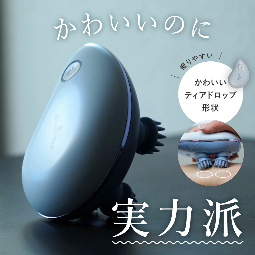 楽天市場】RelaxingWork リラクシングワーク 頭皮マッサージ ヘッド