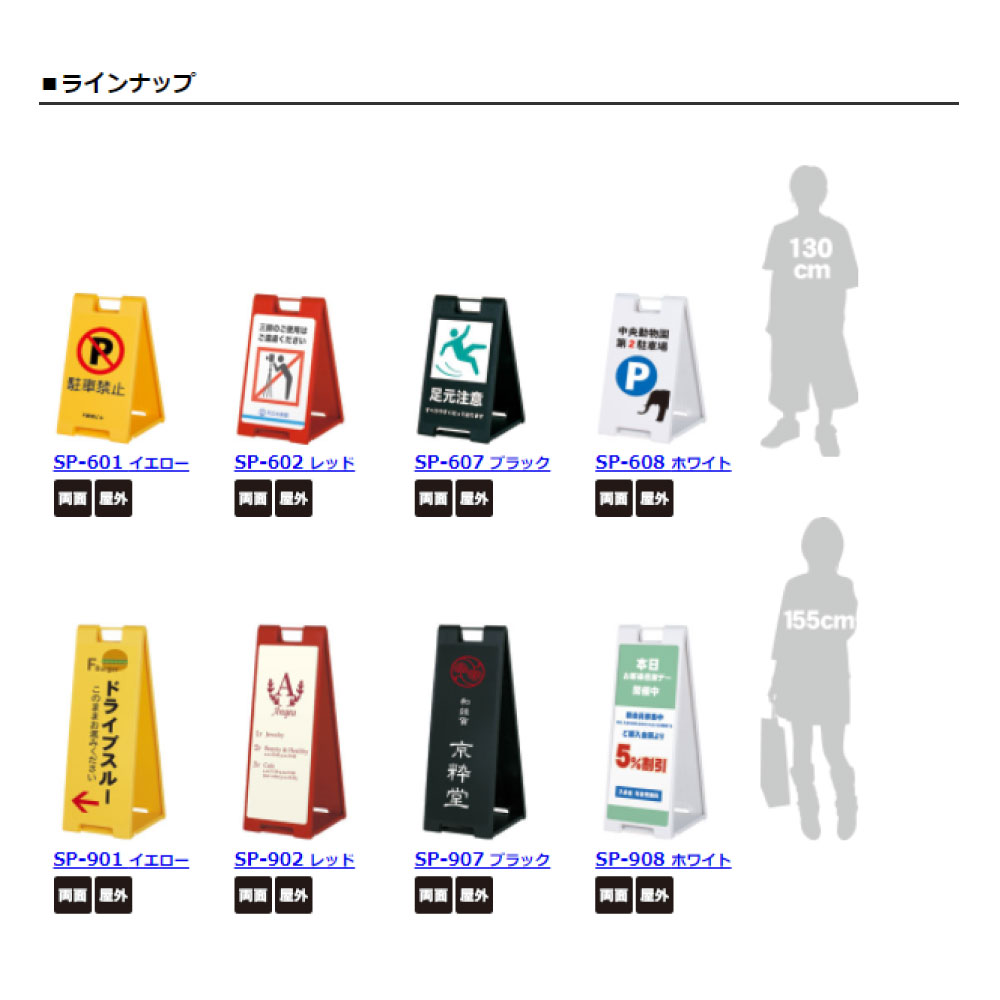 楽天市場】【送料込】スタンドプレートmini 無地 デザイン無し 屋外