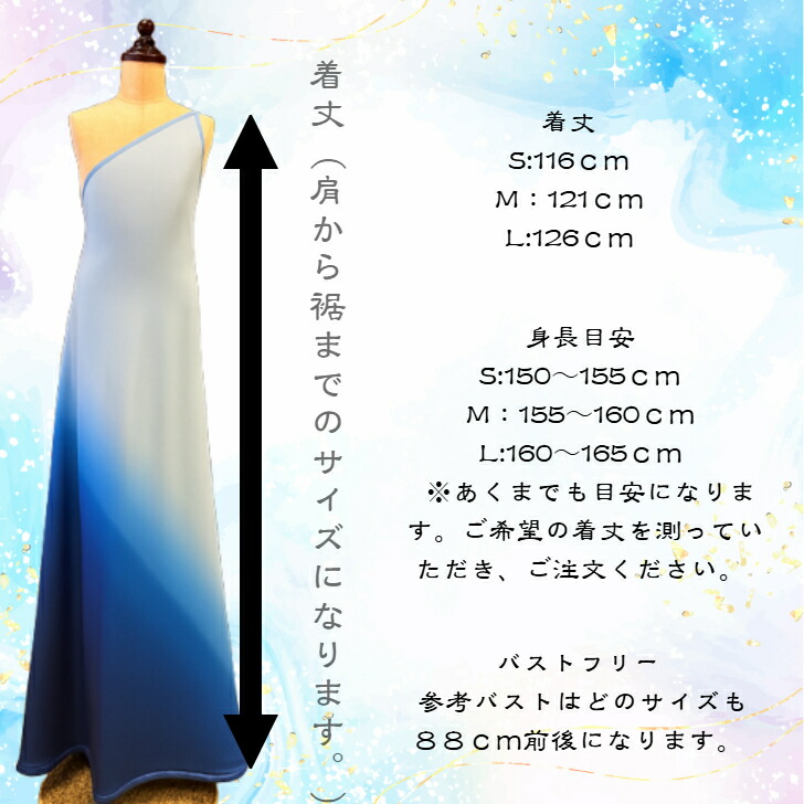 楽天市場】【送料無料】フラドレス グラデーション ワンショルダー