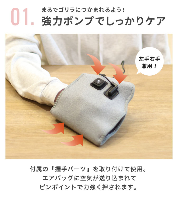 楽天市場】【特典あり】ゴリラの握手 ドウシシャ 手 疲れ ツボ押し