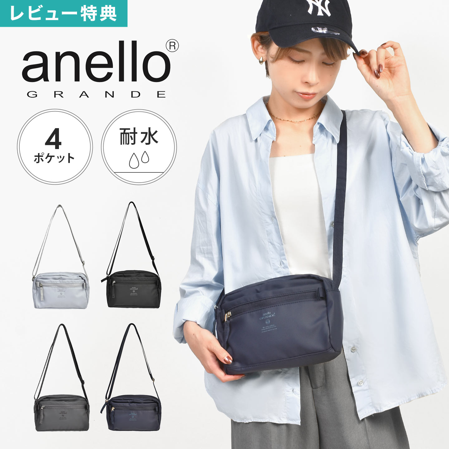 楽天市場】ショルダーバッグ anello GRANDE アネログランデ レディース
