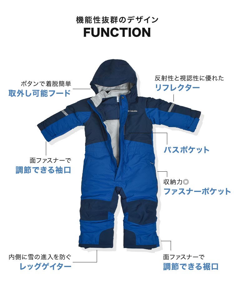 楽天市場】ジャンプスーツ ベビー コロンビア Columbia SC9036 バガ3