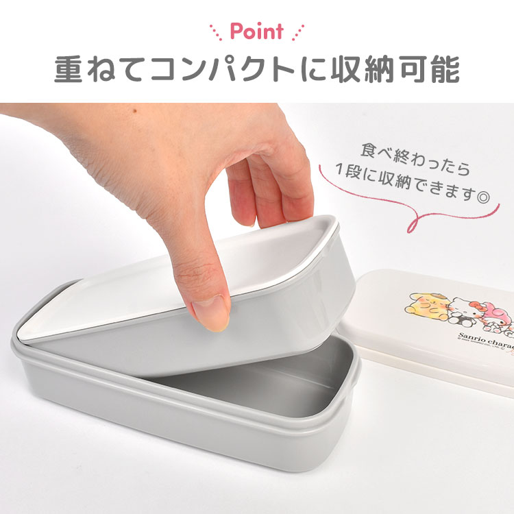 楽天市場】弁当箱 2段 サンリオ 子供 キッズ お弁当箱 レンジ対応 食洗