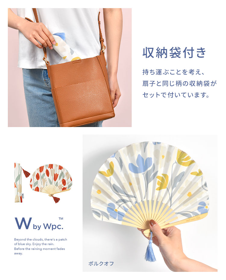 楽天市場】【3/5限定！抽選で最大300％ポイント還元☆】扇子