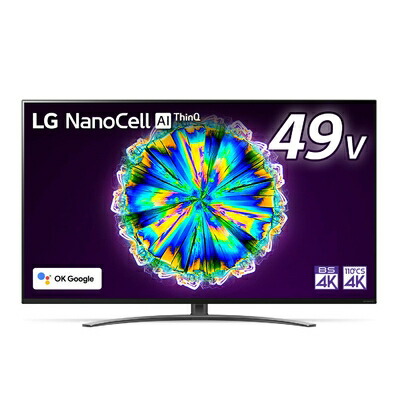 楽天市場】LG 49V型 4K液晶テレビの通販