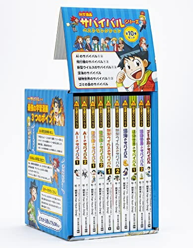 楽天市場】科学漫画サバイバルシリーズ セットの通販