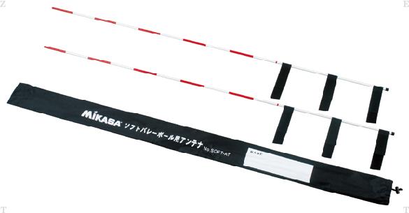 バレーボール用品 アンテナ」の人気商品一覧 | 安い商品を通販サイト