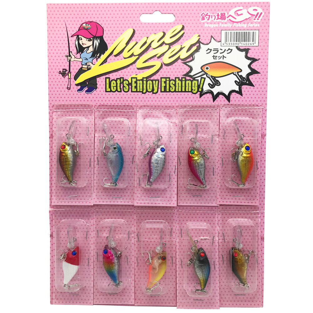 楽天市場】マルシン クランクセット 10個入り クリア ゴールド カラー