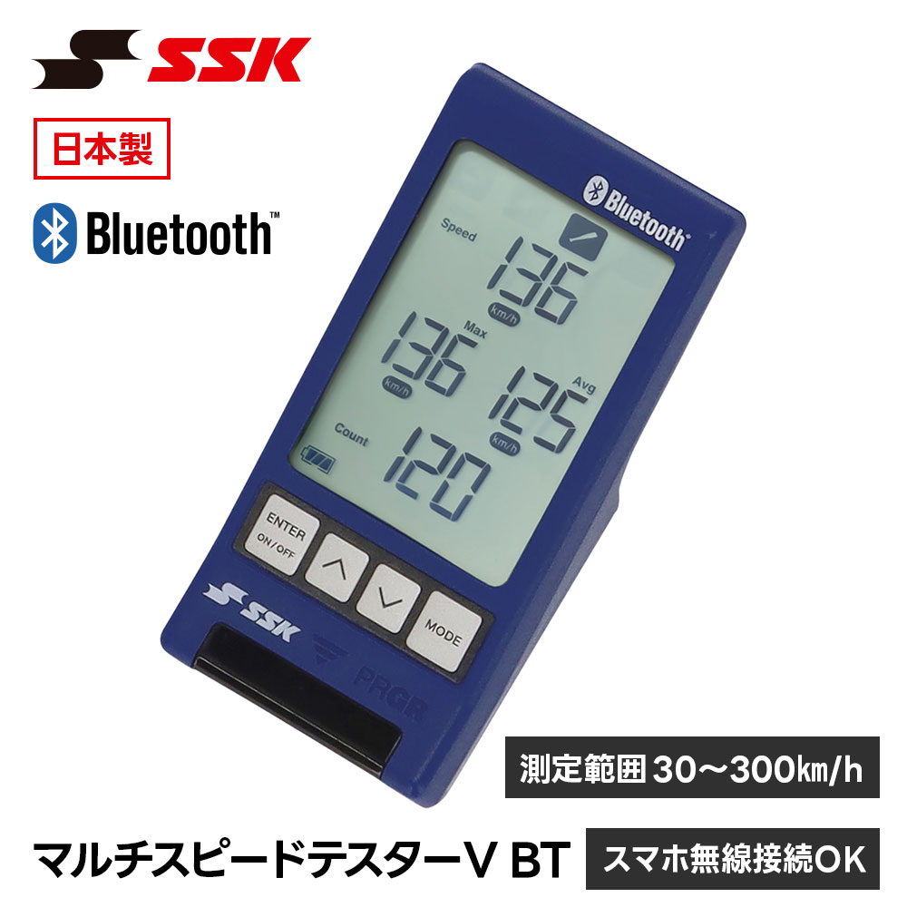 野球用 スピードガン」の人気商品一覧 | 安い商品を通販サイトから探す