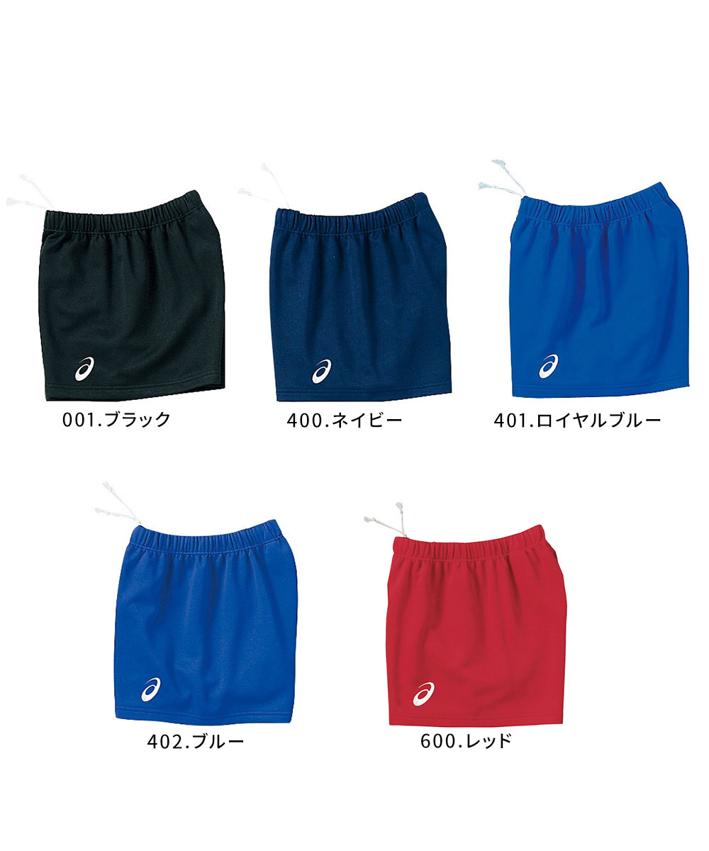 楽天市場】＼MAX90%OFFセール／ アシックス バレーボール ゲームパンツ